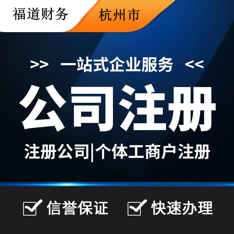 《免征车辆购置税的设有固定装置的非运输专用作业车辆目录》（第四批）发布！