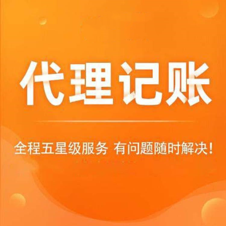 两部门发文完善资源综合利用增值税政策，2022年3月1日起执行