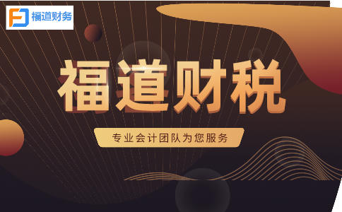 小规模开3%按3%交税，不行！今天起，纳税申报都要按这个来