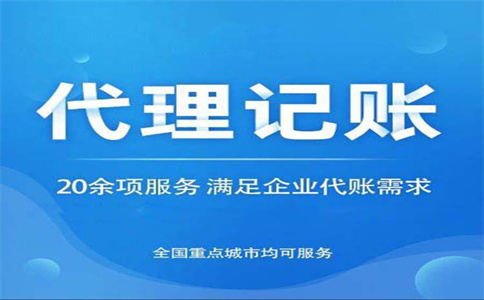 税务总局对研发费用加计扣除优惠政策介绍