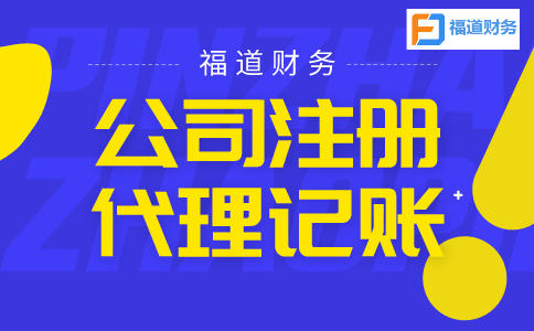 带你了解绿色发展的最新税收政策