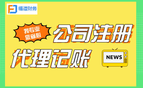 阶段性缓缴职工基本医疗保险费政策