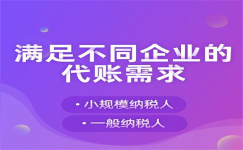 关于一些常见税费风险点，长财咨询整理如下：