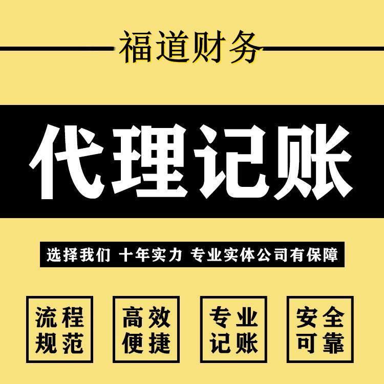 杭州公司注册虚拟地址多少钱？怎么才能用虚拟地址注册公司？