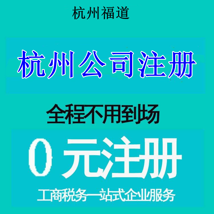 个体户和公司的区别有哪些呢？