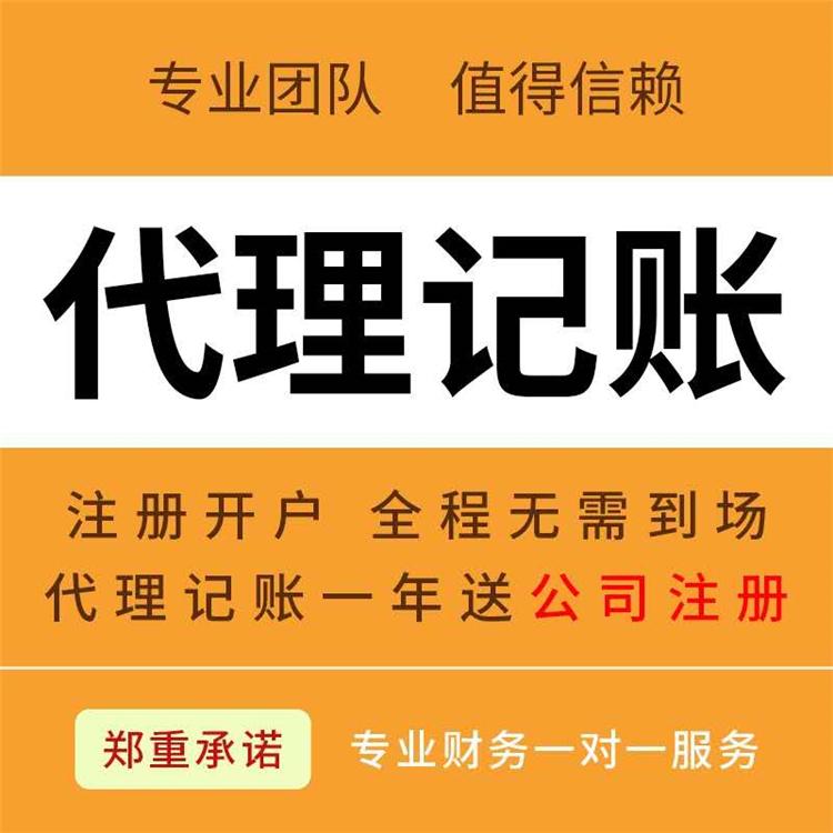 杭州注册公司需要注意什么