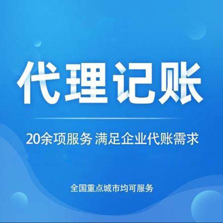 杭州注册公司变更注销，说说都是怎么收费的？