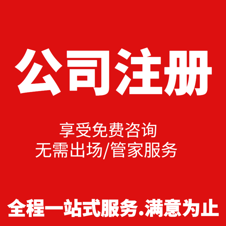 杭州营业执照年检网上申报