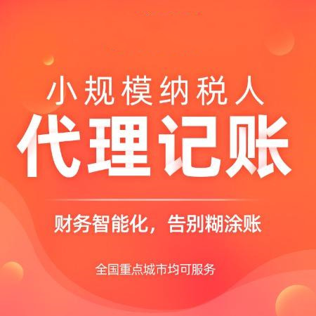 杭州新公司注册流程及所需材料