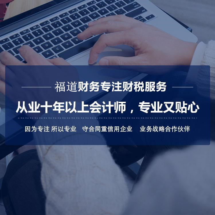 办理杭州公司注册手续的条件详解，一文带你了解全部流程！