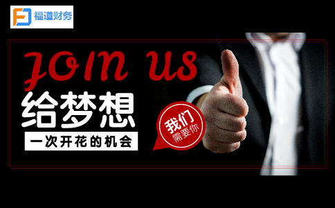 ​杭州自己想注册一个小公司怎么注册：一步步教你搞定企业设立