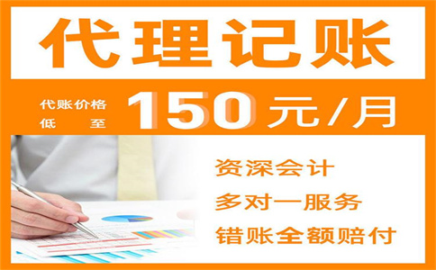杭州市西湖公司注册的流程及费用详解