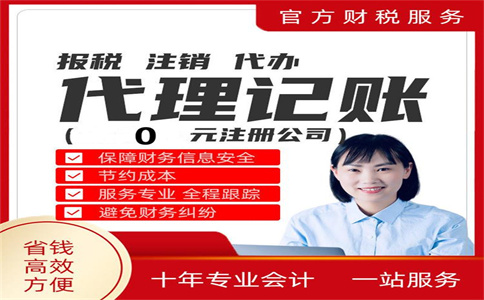 杭州市钱塘区有限公司注册步骤详解