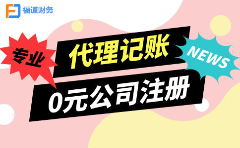 揭秘杭州注册三类医药公司的要求
