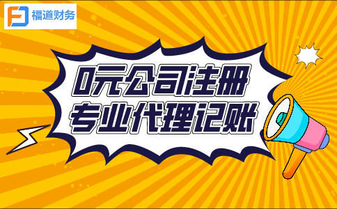 杭州室内设计公司注册资金需求-深度解析