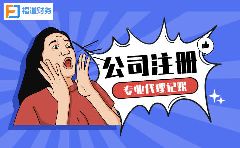 杭州二手车公司注册资金多少？