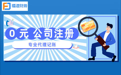杭州商住两用房可注册几个公司？详细解析及注意事项