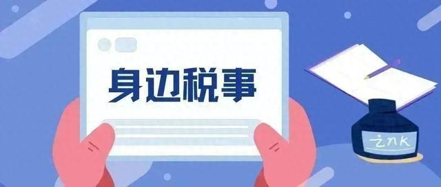杭州个体户一定要对公开账户吗