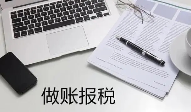 杭州创业，记账报税怎么做？
