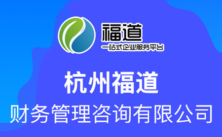 杭州公司减资有哪些流程