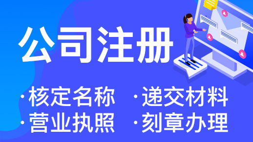 在杭州想注册一家美容院营业执照要哪些材料