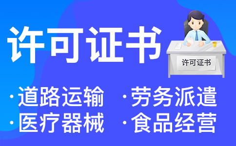 在杭州企业对公账户的开户流程和资料
