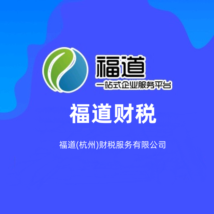 企业所得税高？这几种合规筹划方式可用